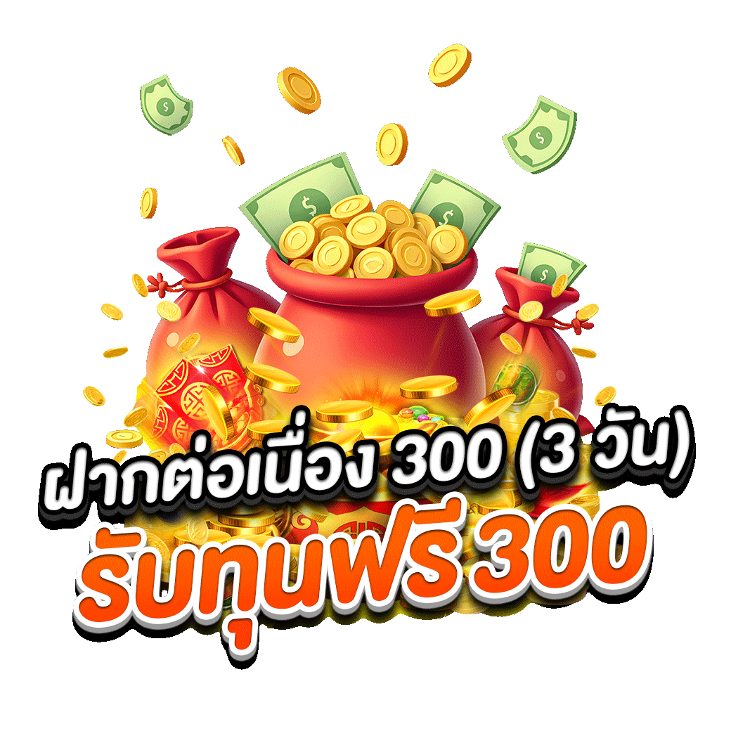 โปรโมชั่น lg168